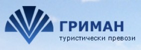 Гриман Травъл